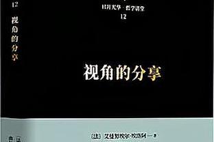 19岁哈兰德多特首秀帽子戏法！你的19岁在干嘛？